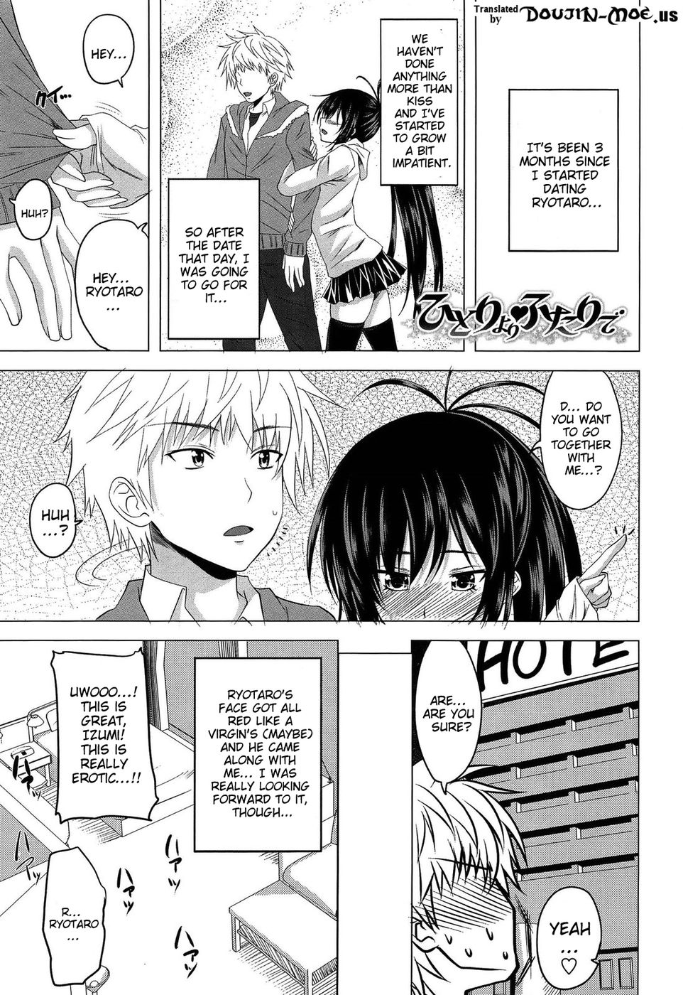 Hentai Manga Comic-Devil Cherry Pie-Read-166